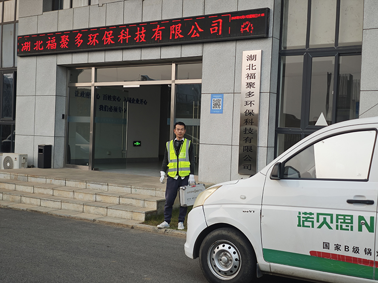 2025流動(dòng)服務(wù)車前線紀(jì)實(shí) | 湖北孝感站:為環(huán)保設(shè)備穩(wěn)定運(yùn)行保駕護(hù)航 2025流動(dòng)服務(wù)車前線紀(jì)實(shí) | 湖北孝感站:為環(huán)保設(shè)備穩(wěn)定運(yùn)行保駕護(hù)航